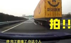 【交警提醒】坐在副驾驶的人 , 请千万不要做这7件事 !
