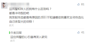 当几个醉鬼毫无顾忌的殴打你，而警察却不敢开枪的时候，你是否还觉得仇警辱警袭警跟自己无关