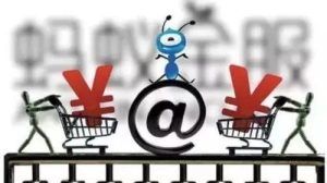 有人用“花呗”“白条”干这事！  不仅违法，还可能被骗！