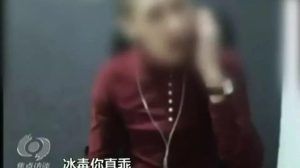 喊麦的MC天佑被全网封禁，因为啥？焦点访谈说……