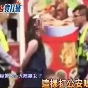 女子公然袭击派出所警察！你以为这是在大陆？