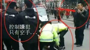 重庆杀警案：街头血案的起因和处警民警、吸烟看客以及南坪东路鱼鳅猫