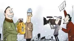 发完钱拍个照，一户不到三分钟：基层慰问走过场现象调查