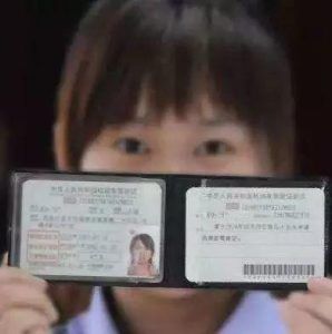 公安部：非本人名下机动车交通违法，新增网上处理渠道