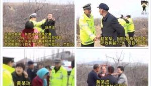 常识普及：一线警察常见的执法对象展示