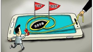 微信“股神”如何诈骗1.2亿元？