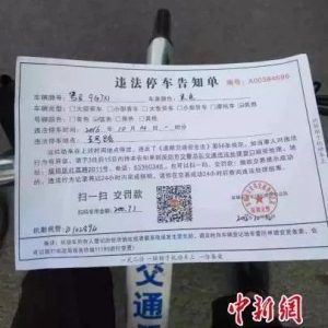 紧急提醒！扫这5种二维码要当心，涉及你的资金和信息安全！