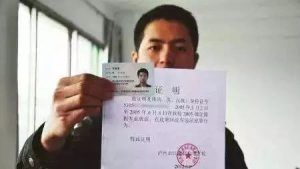 仅根据警务平台信息，派出所开违法犯罪记录证明违法！