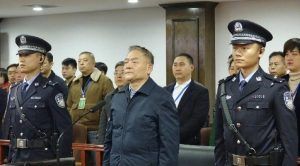 非法收受财物近1.1亿，魏民洲一审被判无期