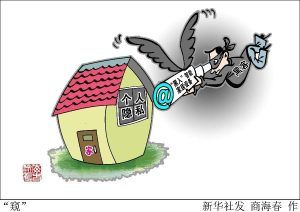 黑客攻击“零门槛”、涉网犯罪“链条化”——黑客类犯罪新动向观察