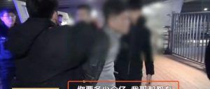 男子亿元贿赂警察，结果让民警哭笑不得。