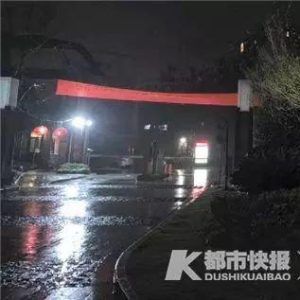 民警上门抓人时，嫌犯坠楼身亡，警队霸气通报：无过错！