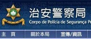 内地游客澳门吸烟遭鸣枪逮捕，请务必牢记这项国际规则！转发扩散！