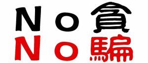 各位有车人士请注意：新型诈骗手法！