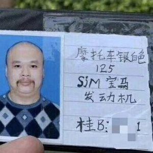 我当警察这么多年，还是第一次见到