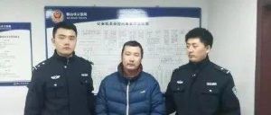 侮辱牺牲消防英烈，全国警方抓获11名人渣！