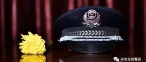 【痛心】清明值班，全州民警赵克昊倒在了工作岗位上，永远离开了我们！