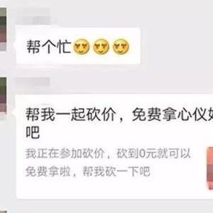 公安提醒：最大骗局席卷全国，多名女性已被牵涉，你的老婆可能也在做，赶紧阻止！