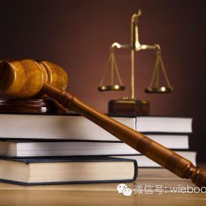 无罪判决： “隔夜醉驾”宣告无罪