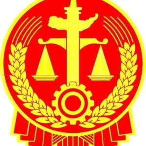 法官与当事人同吃同住同游乱裁判！两级检院指控构罪，均被法院驳回