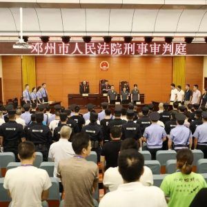 邓州市“三眼帮”35人涉黑案公开宣判，仅判决书就长达265页18万余字！