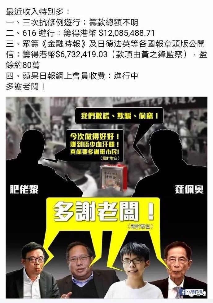 指挥袭击香港警察的外国人身份曝光！