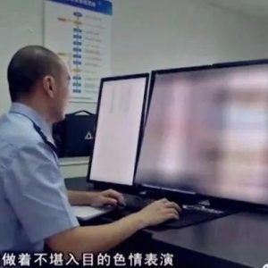 独家报道：夫妻直播“特殊表演”月入10万，民警观看半个月，取证将其抓获！
