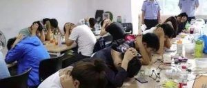 最大骗局席卷全国，多名女性已被牵涉，你老婆可能也在做，赶紧阻止！