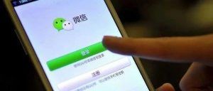 微信调证新方法公布