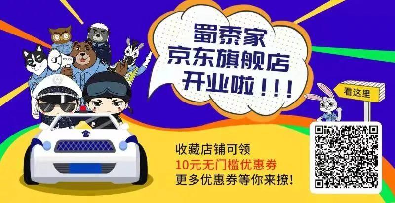 小情侣玩“情趣”撞上警车，现被起诉！