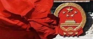 最高法：醉驾可以免刑了！