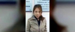色诱被害人，身负7条人命，潜逃20年的“女魔头”落网！当年视频曝光……