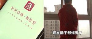 安阳女子身患癌症，却把25万块钱转给陌生男子，只因对方…