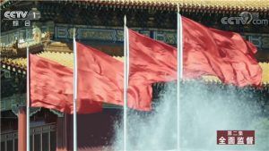 《国家监察》 第二集 全面监督