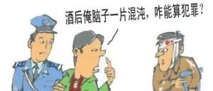 男子确诊新型肺炎后装没事还去舞厅寻欢作乐 真相？？