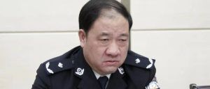 刚刚，武汉市公安局副局长被查！