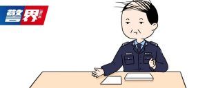 如果警察也去摆地摊，各警种都会卖什么？