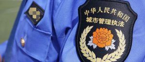 河北城管花盆扣商户头顶，警队为啥不能拘留城管？
