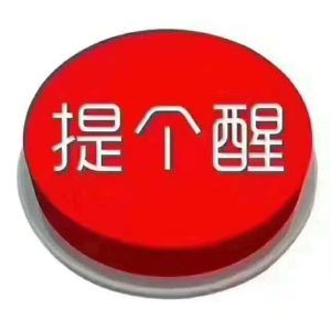 查办贿赂案件应注重收集三种证据