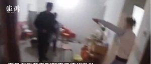 近战之王，来自厨房！家暴刀砍伤三辅警
