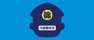 “自杀女孩”持续热炒，出警辅警殉职，网络集体沉默