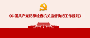 问答 | 初核不是立案的必经程序