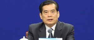 济源市委书记张战伟，被免职！新书记上任