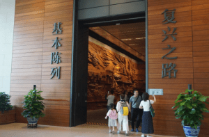 中国特色社会主义是实现中华民族伟大复兴的必由之路