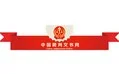 中国裁判文书网