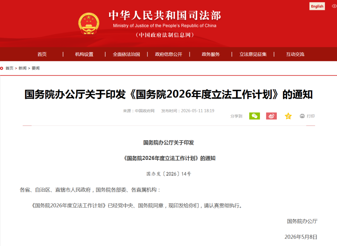 《人民警察法》新消息，权益升级， "25 年提前退休" 没了